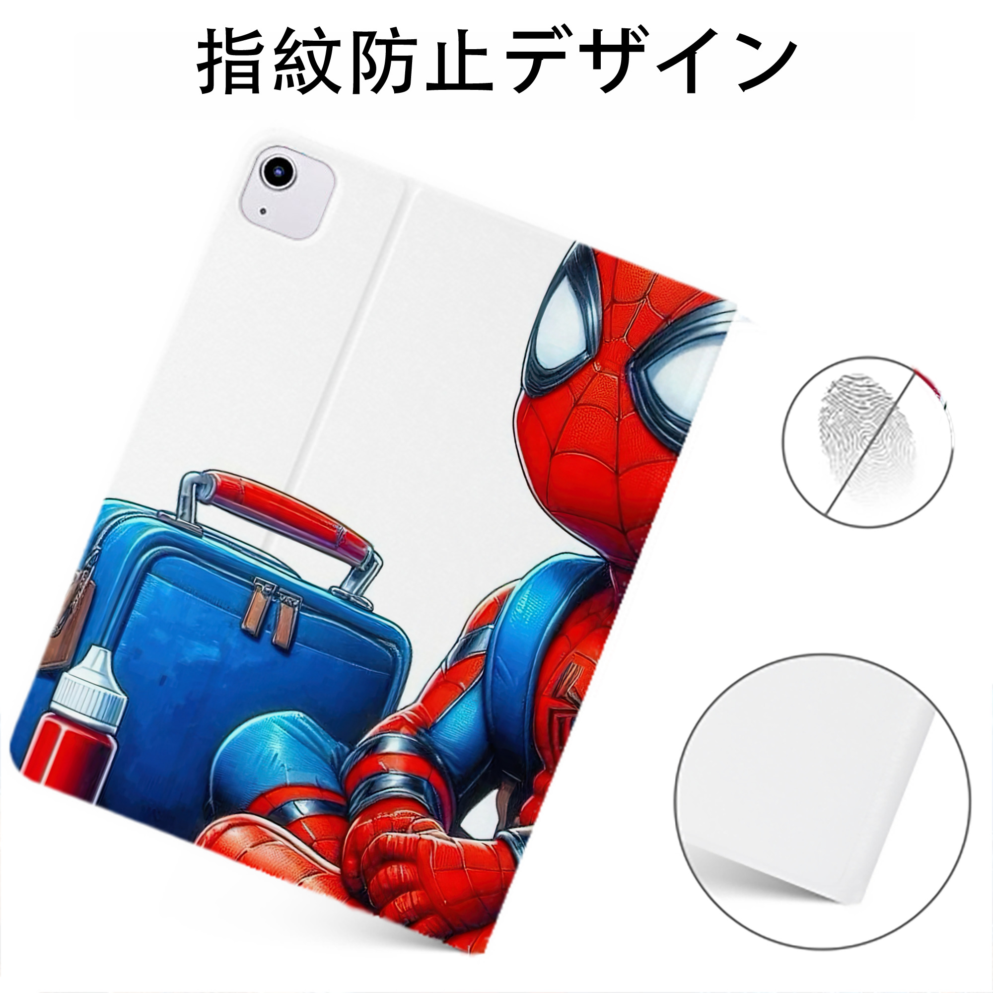 （画像用） Spider Man スパイダーマン IPadケース ペンホルダー付き ブックスタイルデザイン